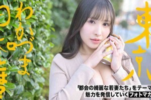 和男方父母餐桌礼仪[720P]电影海报