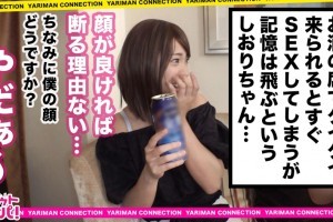 必娶女人电视剧歌[完整版]电影海报