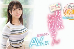 35岁左右帅哥真实照片[全集]电影海报