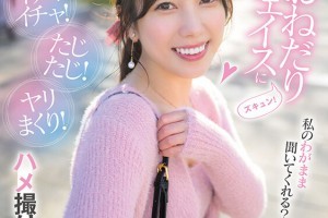 10的妹妹磁力链接[全集]电影海报