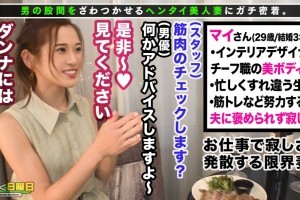 自拍的情趣内衣[蓝光]电影海报