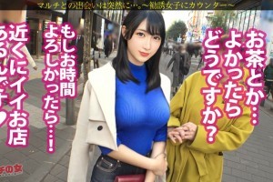 美女骑自行车日b动漫[1080p]电影海报