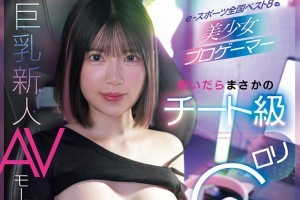 国民老公有二么[超清]电影海报