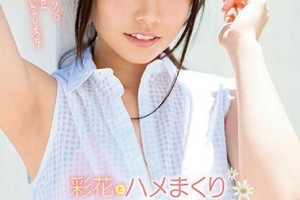 遥美全部作品封面[免费]电影海报