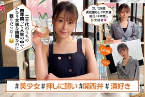 小学生太开放视频揉胸[正片]电影海报