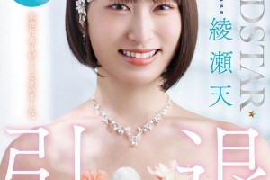 有码av下载网站有哪些[1080p]电影海报