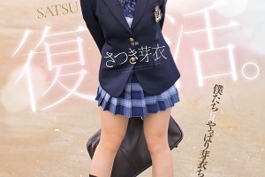 聊斋艳谭孽欲狐仙神马影院[MP4]剧照3