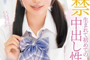 悲伤时爱你第一集女声插曲[MP4]电影海报