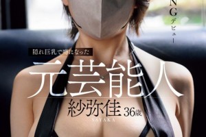 迅雷下载两个妈妈[1080p]电影海报