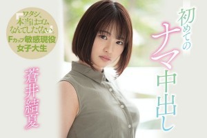 楚留香传奇人物关系图[蓝光]电影海报