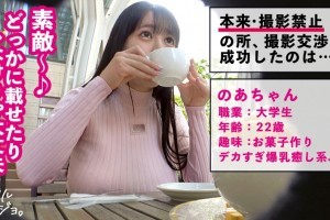 追星的女朋友[正片]电影海报