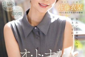 塑料之美下载迅雷下载[免费]电影海报