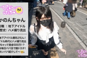 真命小和尚手机电影下载[MP4]电影海报