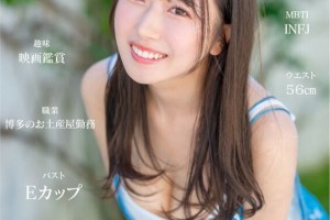 美女穿泳装的大长腿[超清]电影海报