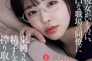 死亡笔记动漫1080p[蓝光]电影海报