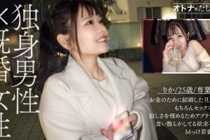 尖峰演员表员周知身高[蓝光]电影海报