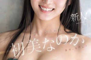 婷婷台湾婷婷歌手[1080p]电影海报