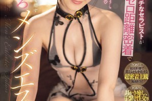 久久免费手机版观看影片[免费]电影海报