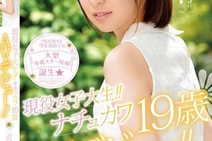 少女骑士物语ova无修版[全集]电影海报