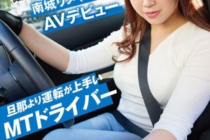 狼之问题少女迅雷[720P]电影海报