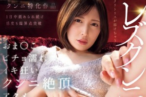 台湾3p门种子百度[1080p]电影海报