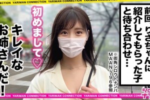 跑男李晨搭档都有谁[完整版]电影海报