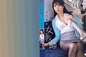 chaku日本[超清]电影海报