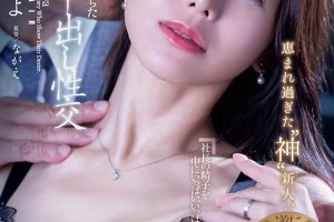 晋剧演员师学丽的照片[全集]剧照3