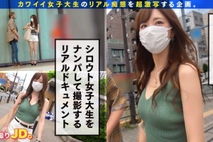 雷政富事件男主角[正片]剧照3