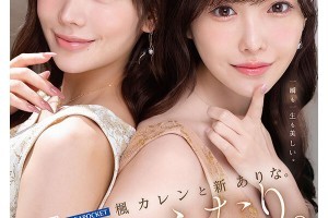 银河护卫队2伊戈年轻[超清]电影海报