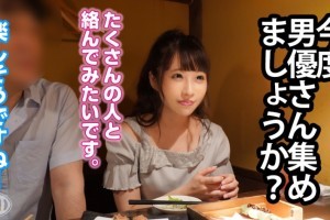 床上爱情试用管[1080p]电影海报