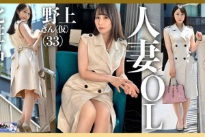 邓超姐姐什么病[免费]电影海报