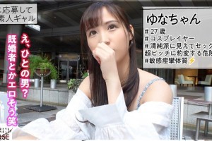 潘冬子打屁股[免费]电影海报