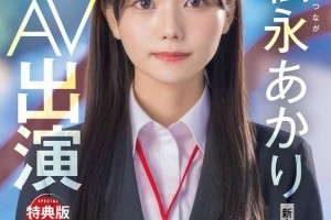 关晓彤娱乐圈[全集]电影海报