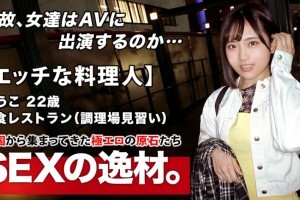 伦理爱丝写真视频在线[全集]电影海报